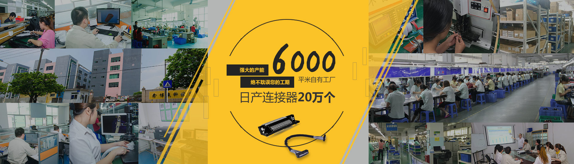 連接器廠家 連接器廠家