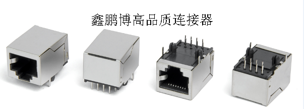 連接器 連接器