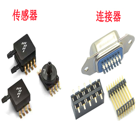 傳感器時代的曙光，連接器行業(yè)迎來大機遇！