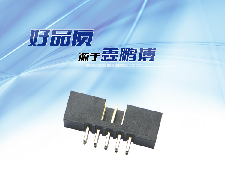 <a href='/' class='keys' title='點(diǎn)擊查看關(guān)于鑫鵬博的相關(guān)信息' target='_blank'>鑫鵬博</a>2.0間距10P直插簡牛針座 鑫鵬博2.0間距10P直插簡牛針座