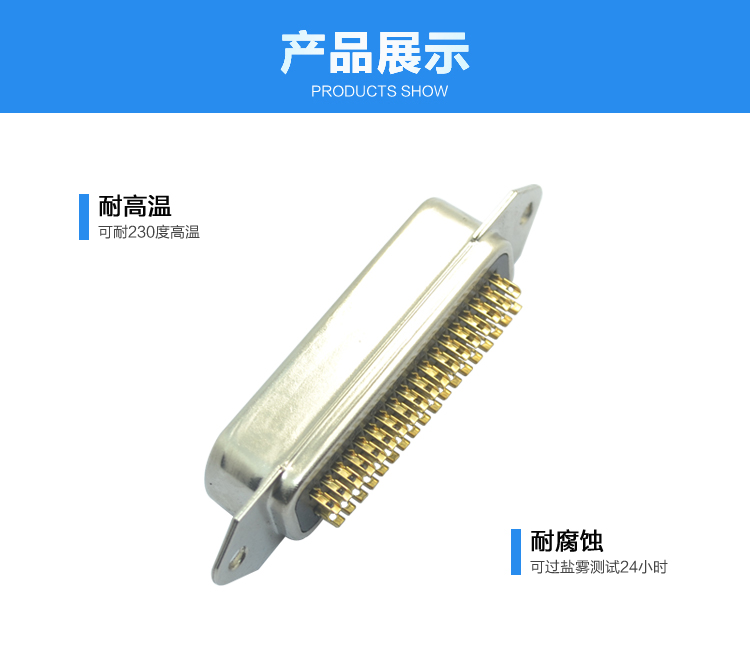 57S-36P 公頭焊線式連接器展示 57S-36P 公頭焊線式連接器展示