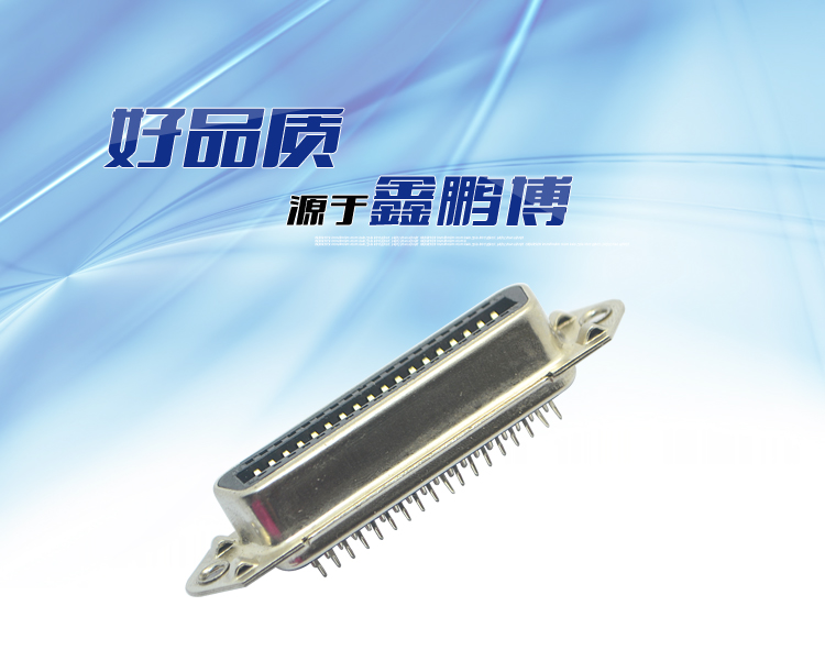 鑫鵬博57S-36P 母頭 焊板式連接器