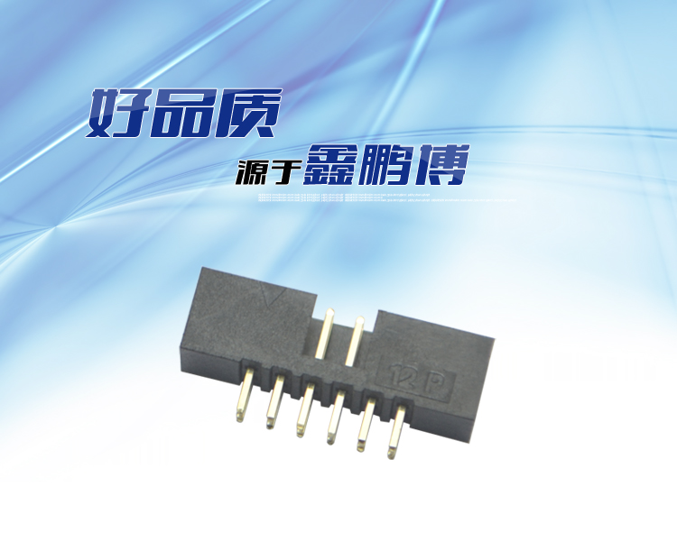 <a href='/' class='keys' title='點(diǎn)擊查看關(guān)于鑫鵬博的相關(guān)信息' target='_blank'>鑫鵬博</a>2.0間距12P直插簡(jiǎn)牛針座 鑫鵬博2.0間距12P直插簡(jiǎn)牛針座