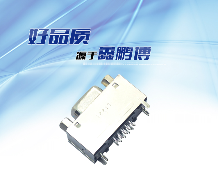 HDC-15P 母頭 三排 高塑膠 帶鐵殼<a href='/product/' class='keys' title='點(diǎn)擊查看關(guān)于連接器的相關(guān)信息' target='_blank'>連接器</a>