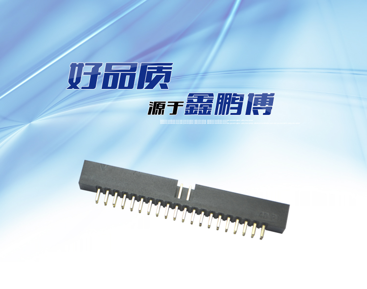 2.0間距40P直插簡牛針座<a href='/product/' class='keys' title='點擊查看關(guān)于連接器的相關(guān)信息' target='_blank'>連接器</a> 2.0間距40P直插簡牛針座連接器