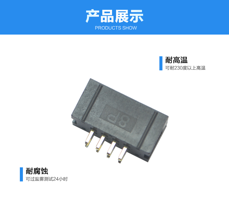 2.54間距8P直插簡(jiǎn)牛針座連接器展示 2.54間距8P直插簡(jiǎn)牛針座<a href='/product/' class='keys' title='點(diǎn)擊查看關(guān)于連接器的相關(guān)信息' target='_blank'>連接器</a>展示
