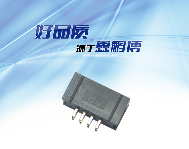 2.54間距8P直插簡(jiǎn)牛針座連接器 2.54間距8P直插簡(jiǎn)牛針座連接器