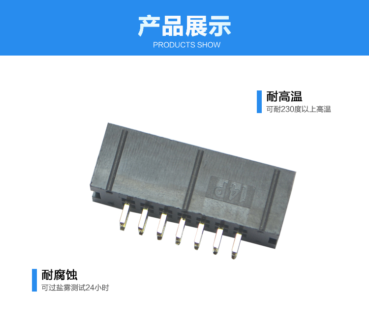 2.54間距14P直插簡(jiǎn)牛針座連接器展示