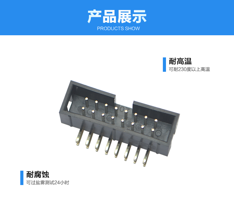 2.54間距16P彎針簡(jiǎn)牛針座連接器展示