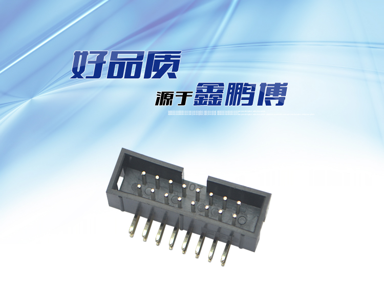 2.54間距16P彎針簡(jiǎn)牛針座連接器