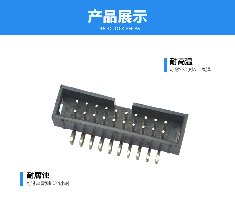 2.54間距20P彎針簡牛針座<a href='/product/' class='keys' title='點擊查看關(guān)于連接器的相關(guān)信息' target='_blank'>連接器</a>展示
