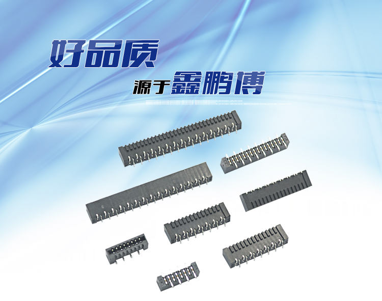 FPC1.0-XP雙觸立貼<a href='/product/' class='keys' title='點(diǎn)擊查看關(guān)于連接器的相關(guān)信息' target='_blank'>連接器</a>