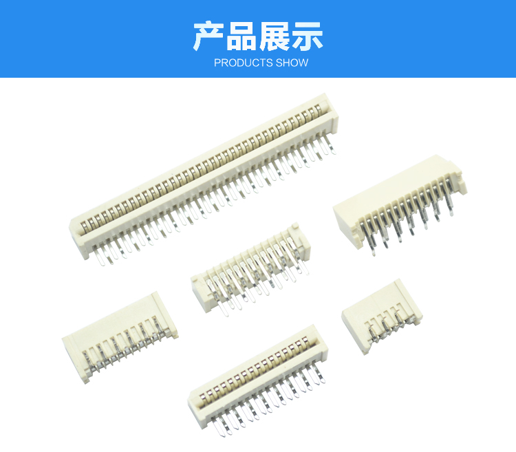 FPC1.25-XP單觸正腳位90°<a href='/product/' class='keys' title='點(diǎn)擊查看關(guān)于連接器的相關(guān)信息' target='_blank'>連接器</a>展示