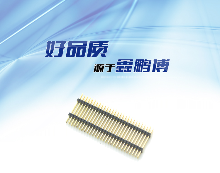 1.27間距 雙排 雙塑 直插 排針 L=15mm連接器 1.27間距 雙排 雙塑 直插 排針 L=15mm<a href='/product/' class='keys' title='點(diǎn)擊查看關(guān)于連接器的相關(guān)信息' target='_blank'>連接器</a>