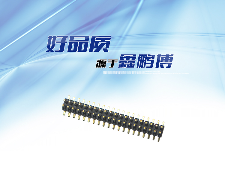 1.27間距雙排SMT  帶定位柱排針連接器 1.27間距雙排SMT  帶定位柱排針連接器
