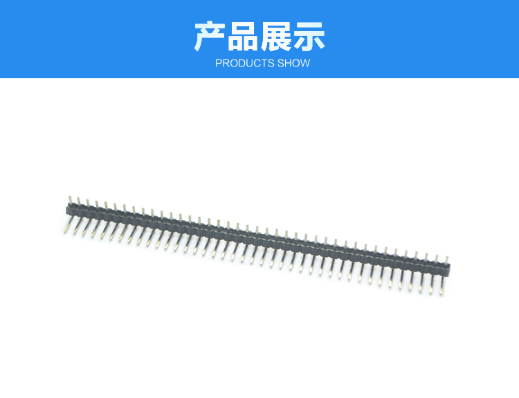 2.0間距單排彎插正彎排針連接器展示 2.0間距單排彎插正彎排針連接器展示