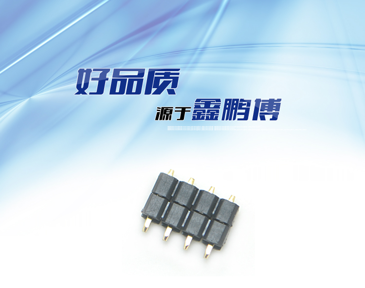 2.54間距 單排 雙塑 直插 排針 L=8.2mm連接器 2.54間距 單排 雙塑 直插 排針 L=8.2mm連接器