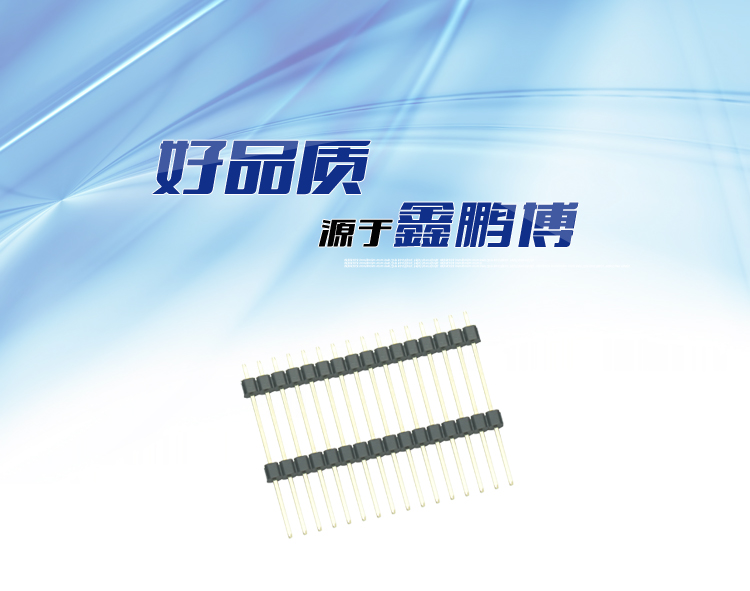 2.54間距 單排 雙塑 直插 排針 L=38mm連接器 2.54間距 單排 雙塑 直插 排針 L=38mm<a href='/product/' class='keys' title='點(diǎn)擊查看關(guān)于連接器的相關(guān)信息' target='_blank'>連接器</a>
