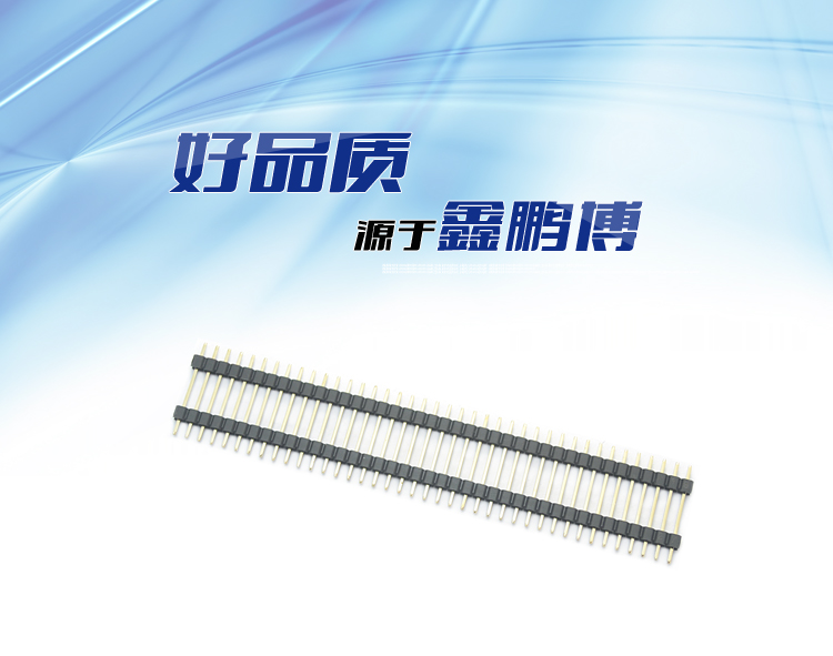 2.54間距單排雙塑直插排針L=20mm<a href='/product/' class='keys' title='點(diǎn)擊查看關(guān)于連接器的相關(guān)信息' target='_blank'>連接器</a> 2.54間距單排雙塑直插排針L=20mm連接器