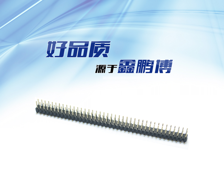 2.54間距雙排SMT排針連接器 2.54間距雙排SMT排針連接器