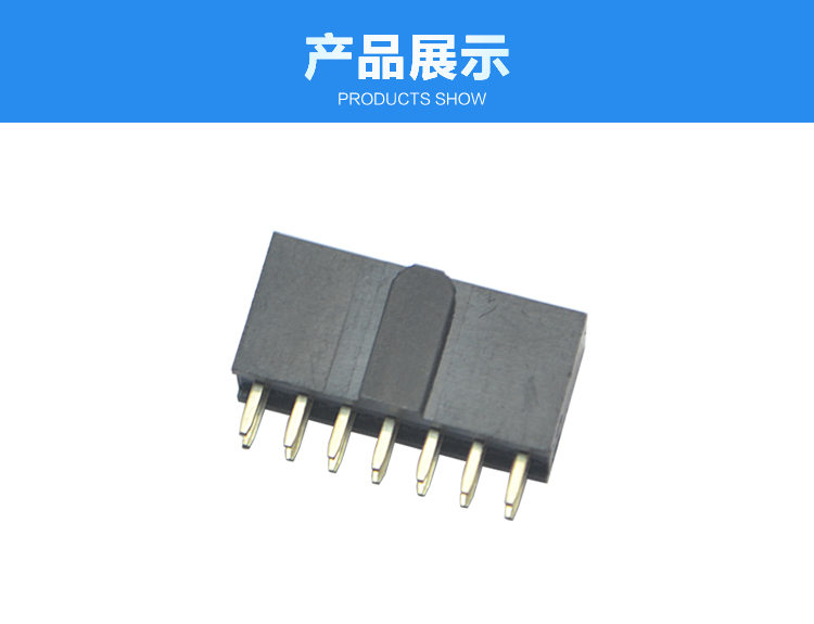 2.54間距雙排直插帶凸點(diǎn)Y型排母<a href='/product/' class='keys' title='點(diǎn)擊查看關(guān)于連接器的相關(guān)信息' target='_blank'>連接器</a>展示