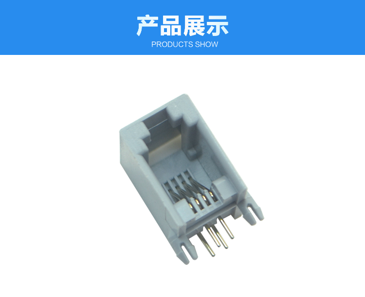 RJ11-4P4C 全塑 灰色 彎插<a href='/product/' class='keys' title='點擊查看關(guān)于連接器的相關(guān)信息' target='_blank'>連接器</a>展示
