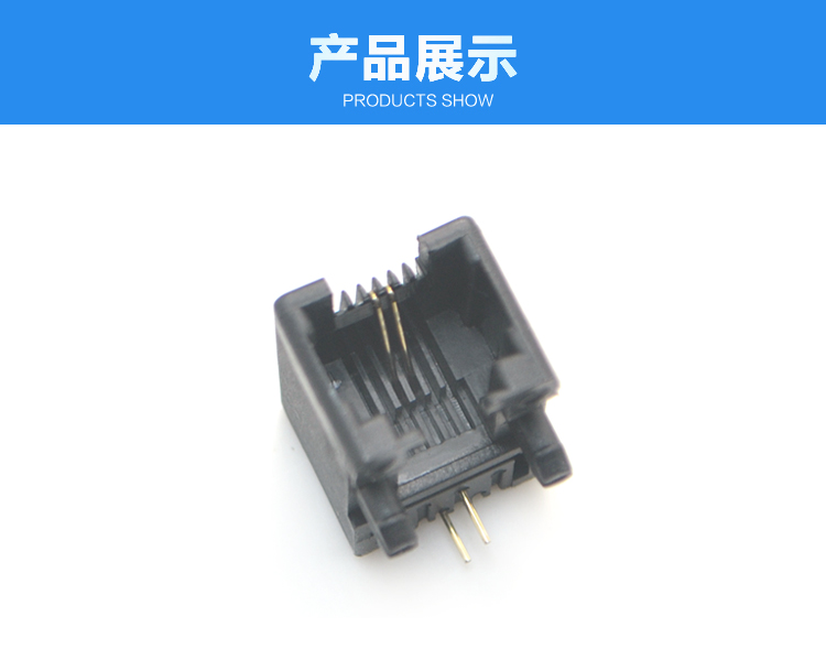 RJ11-6P2C 全塑 黑色 彎插連接器展示 RJ11-6P2C 全塑 黑色 彎插連接器展示