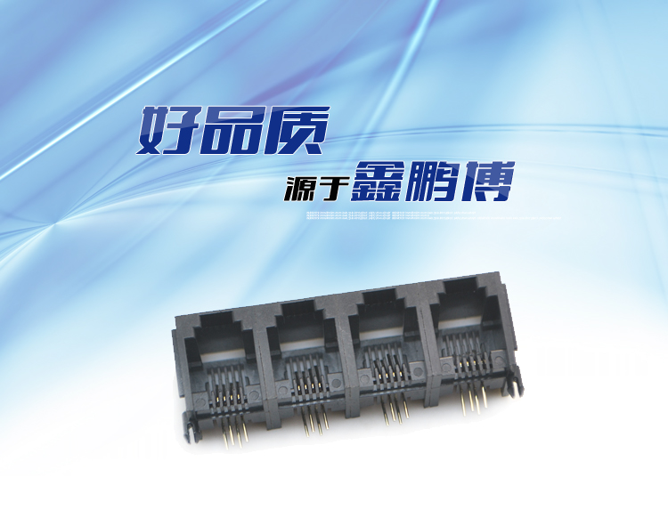 RJ11-6P4C 1x4 全塑 黑色 帶耳連接器 RJ11-6P4C 1x4 全塑 黑色 帶耳連接器