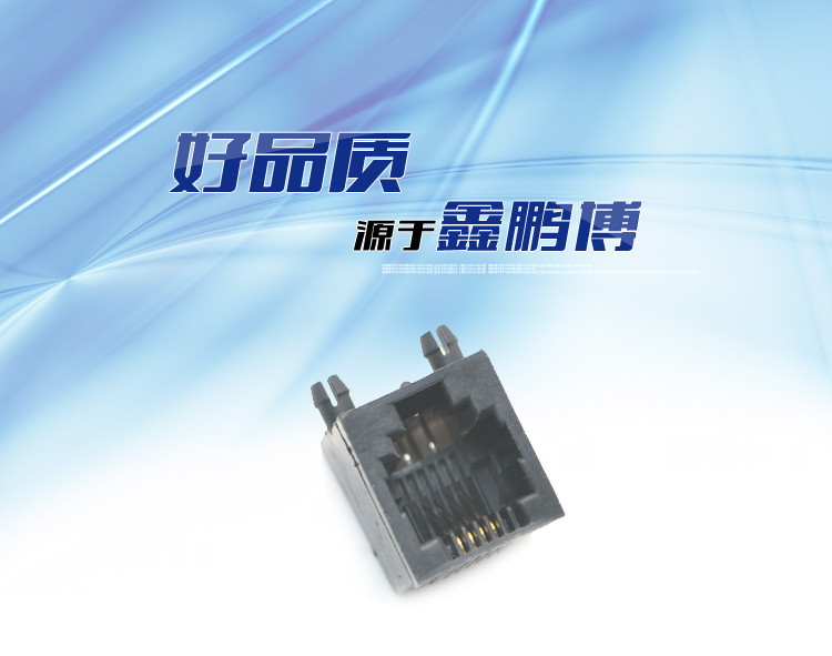 RJ11-6P4C 全塑 黑色 彎插連接器 RJ11-6P4C 全塑 黑色 彎插連接器