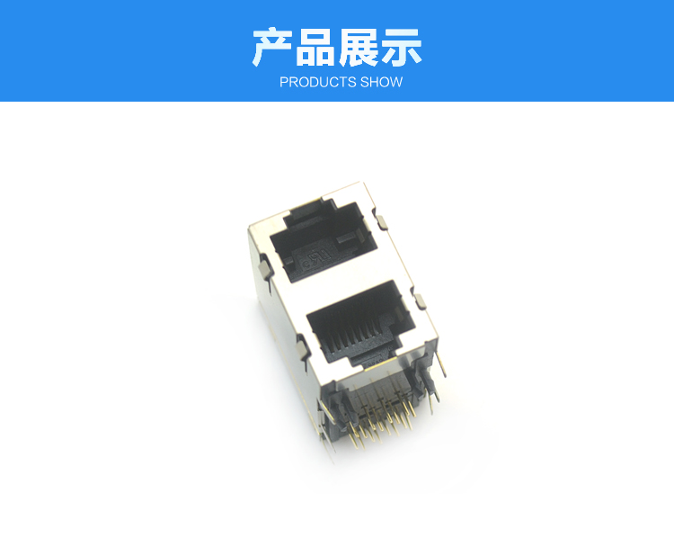 RJ45-8P8C 2x1 彎插<a href='/product/' class='keys' title='點擊查看關(guān)于連接器的相關(guān)信息' target='_blank'>連接器</a>展示 RJ45-8P8C 2x1 彎插連接器展示