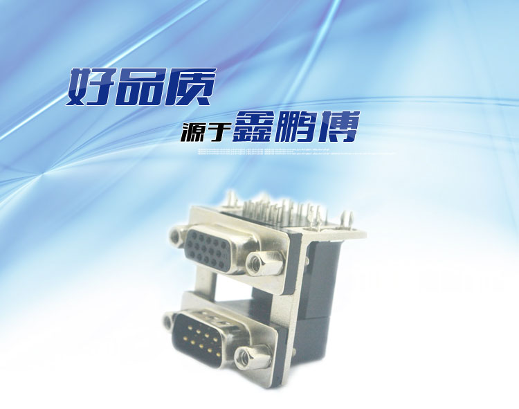 DR9公對HDR15母（5.08）19.05*8.0鎖4.8螺絲<a href='/product/' class='keys' title='點擊查看關(guān)于連接器的相關(guān)信息' target='_blank'>連接器</a>