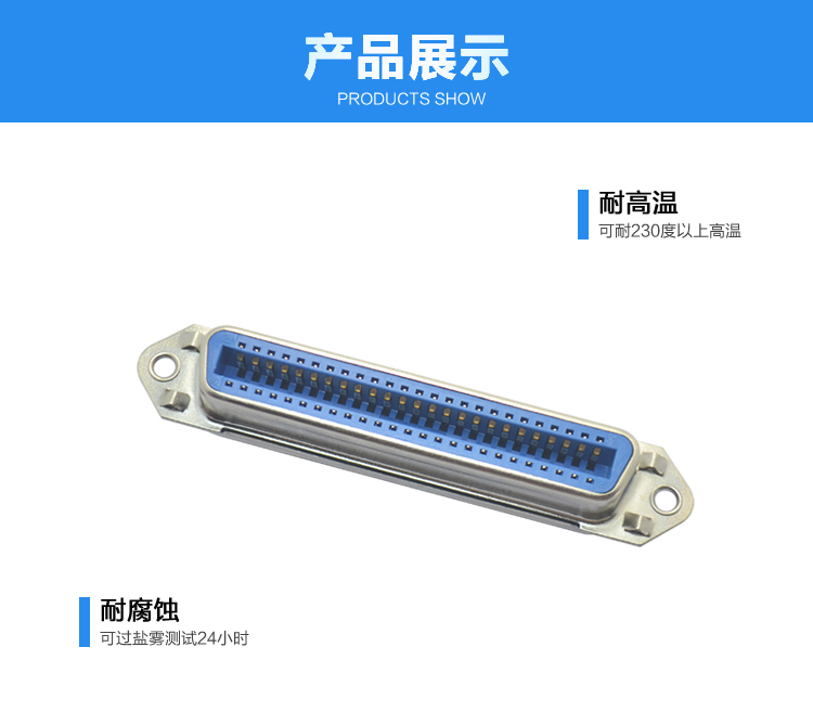 57-50P母座焊線式新四無附耳<a href='/product/' class='keys' title='點(diǎn)擊查看關(guān)于連接器的相關(guān)信息' target='_blank'>連接器</a>展示