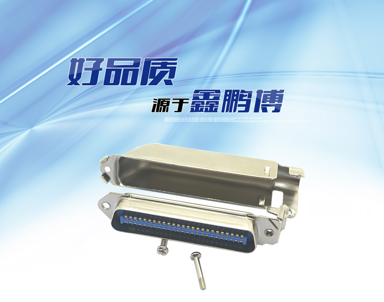 57-64P公單芯刺破式開口型+70640矮型大鐵殼連接器 57-64P公單芯刺破式開口型+70640矮型大鐵殼連接器