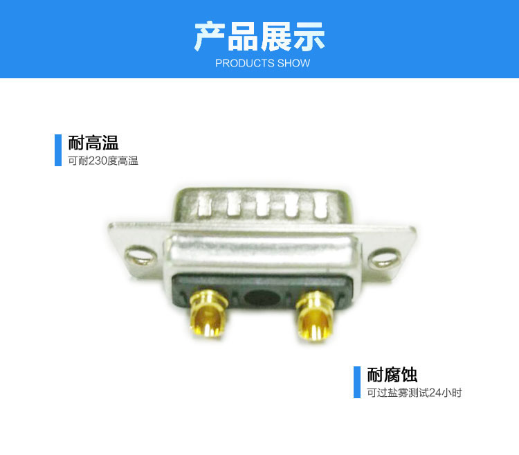大電流3w3(公頭)焊線式車針短口杯<a href='/product/' class='keys' title='點(diǎn)擊查看關(guān)于連接器的相關(guān)信息' target='_blank'>連接器</a>展示 大電流3w3(公頭)焊線式車針短口杯連接器展示