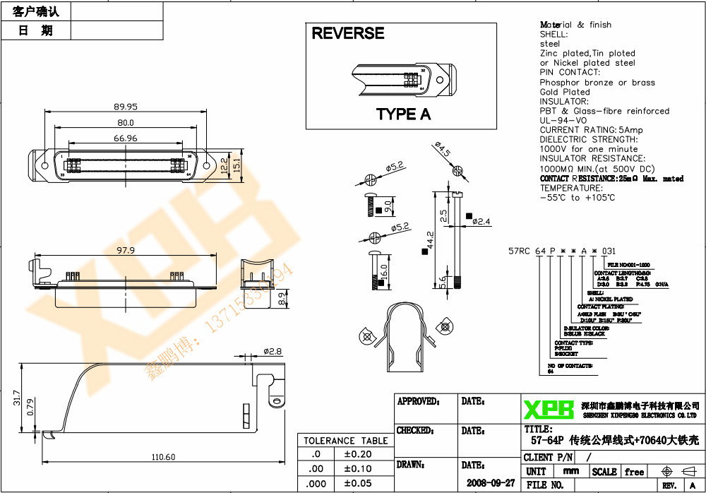 57-64P 傳統(tǒng)公焊線式+70640大鐵殼產品規(guī)格書 57-64P 傳統(tǒng)公焊線式+70640大鐵殼產品規(guī)格書