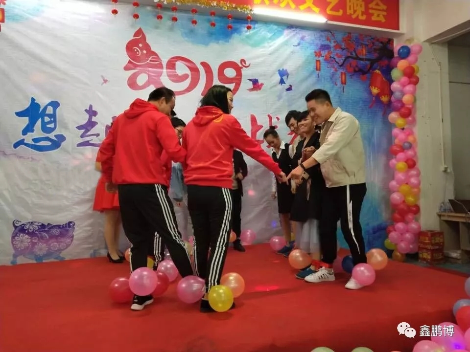 鑫鵬博年會(huì)節(jié)目 鑫鵬博年會(huì)節(jié)目